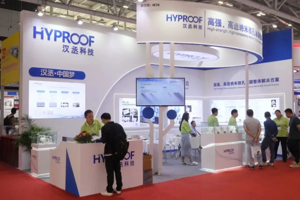 汉丞公司新闻 _汉丞科技参展FILM & TAPE EXPO 2023 展示多款高强、高透纳米微孔薄膜产品 _汉丞科技官网